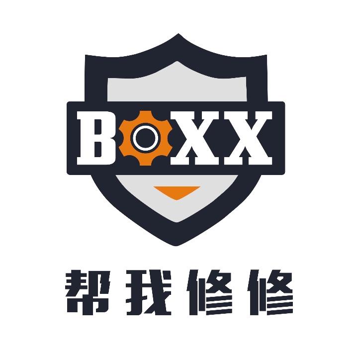 帮我修修