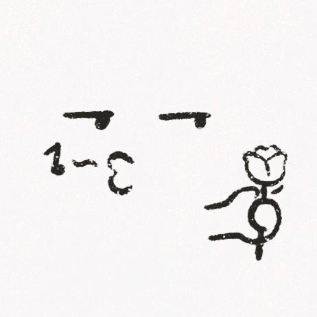 猛踹瘸子好腿