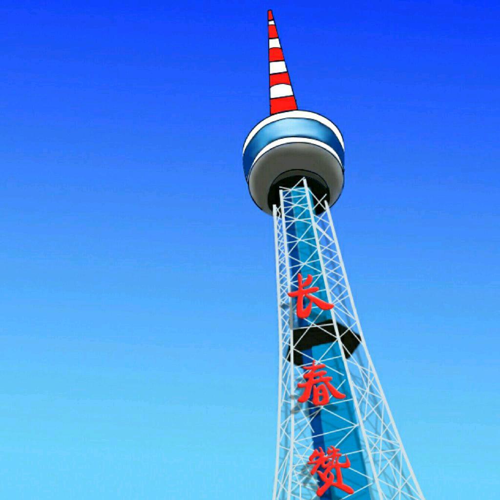 长春赞