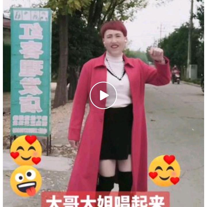 红容理发店