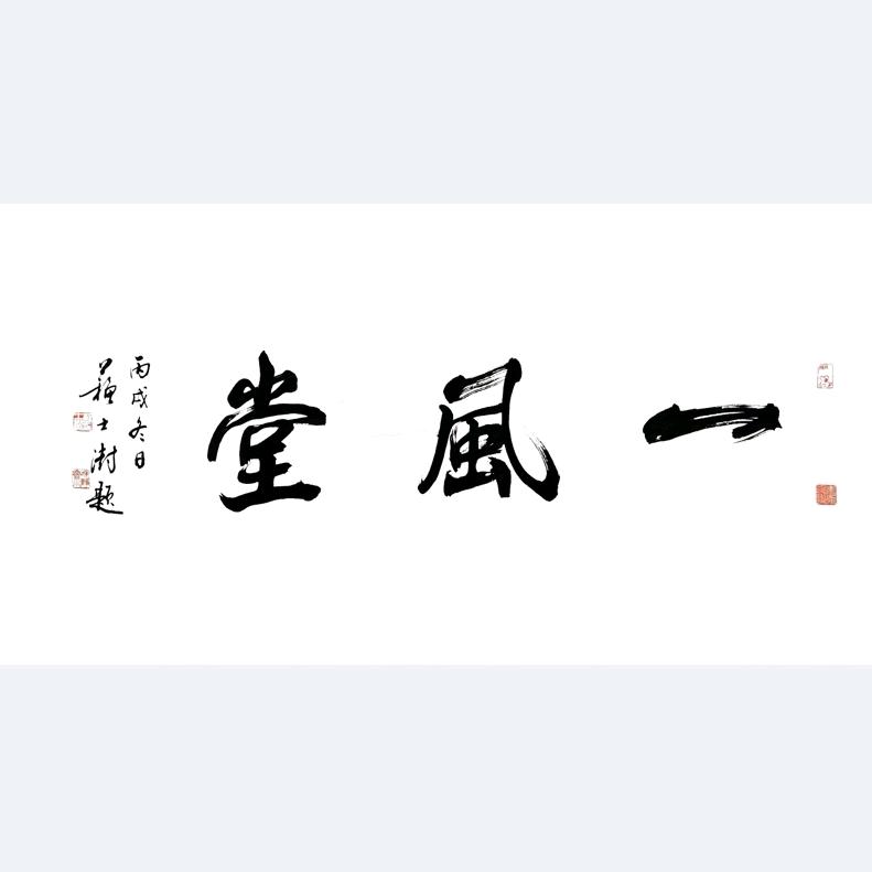 滨湖区洪仁水互联网零售工作室