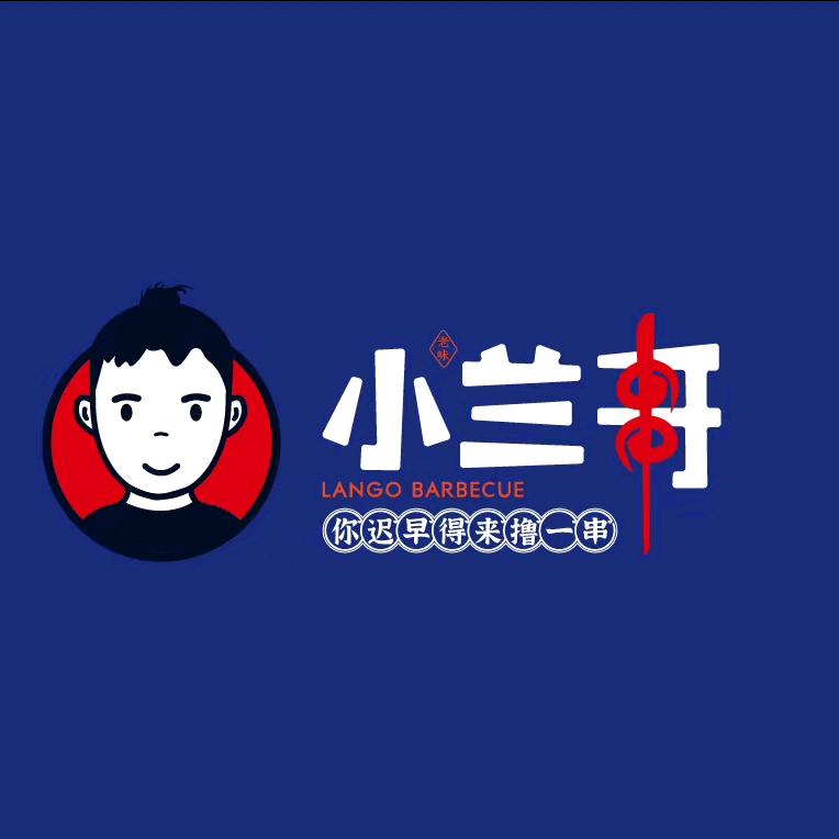 小兰哥官方号