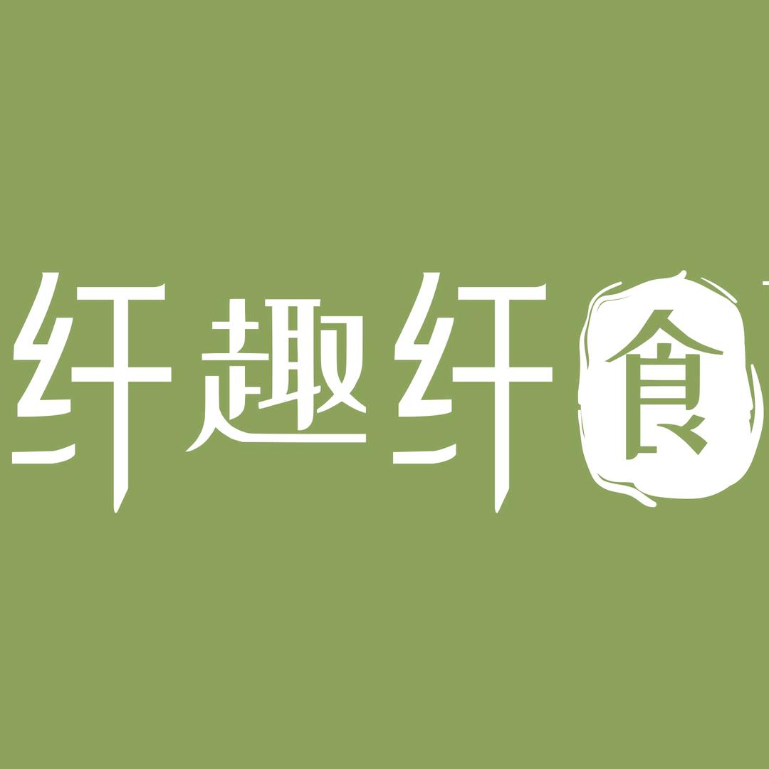 纤趣纤食沧州点趣网络科技有限公司食品专卖店