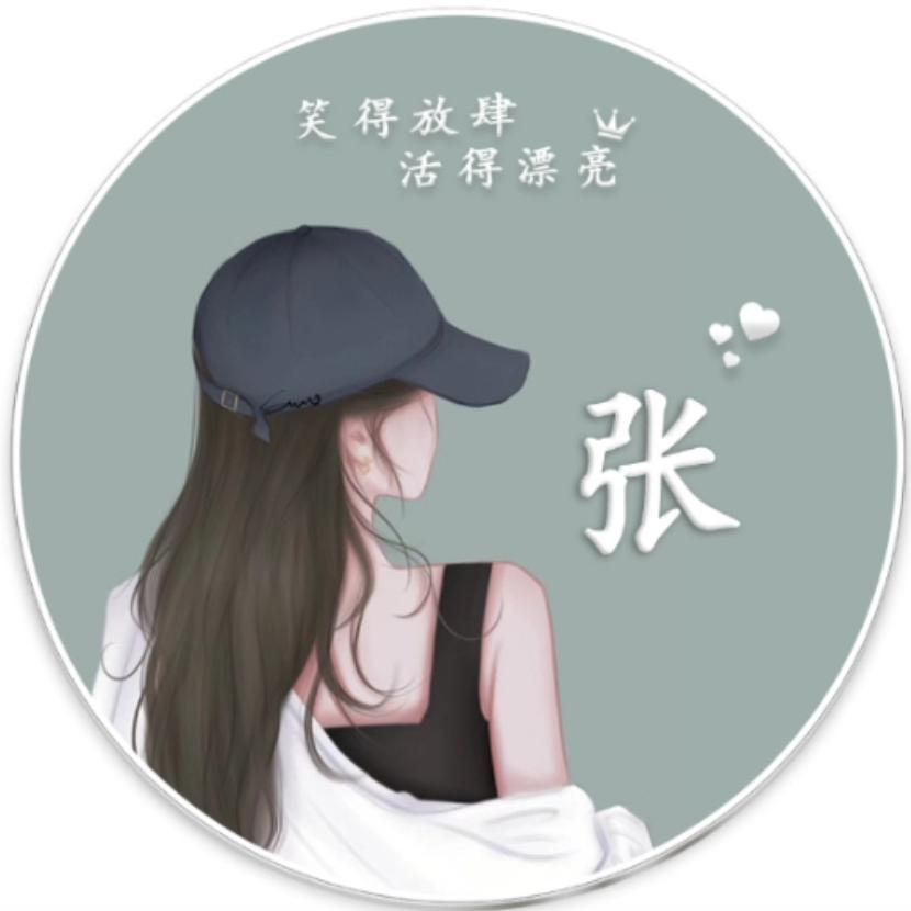 小玉