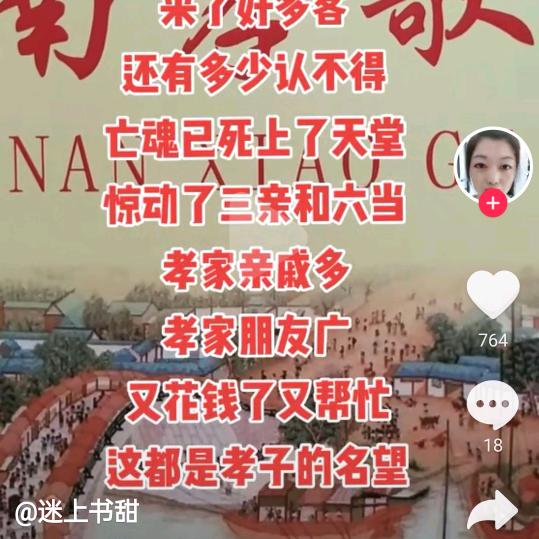 张大建