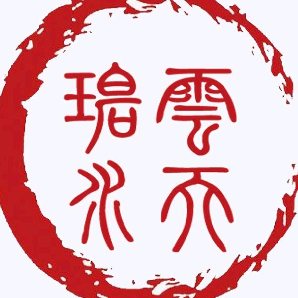 壶关县碧水云天商务酒店