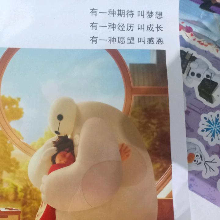 来自70后的农村大姐