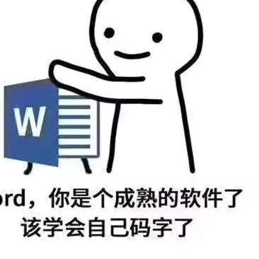 心里住着小悟空