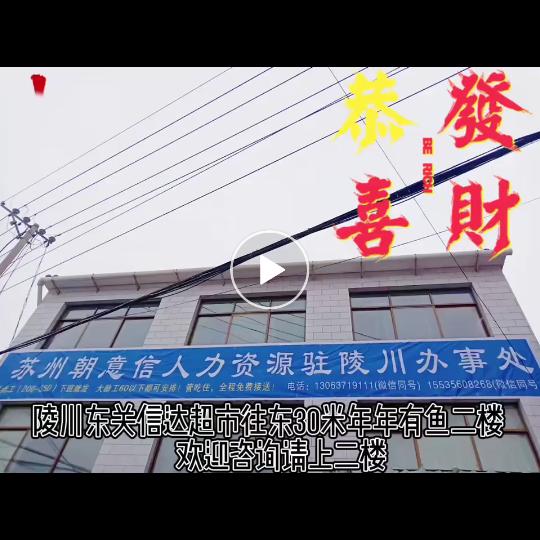 逆天 ✧*｡٩改命