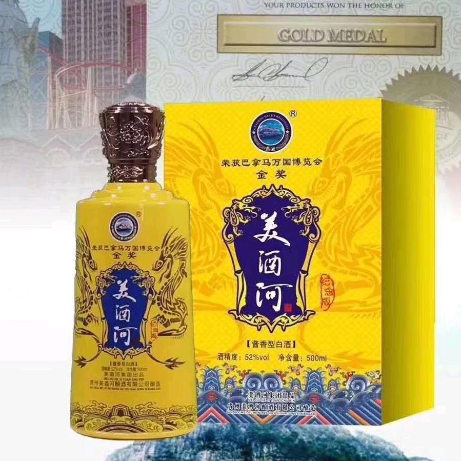 蔡华丽