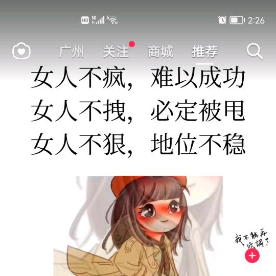 开心的俊儿
