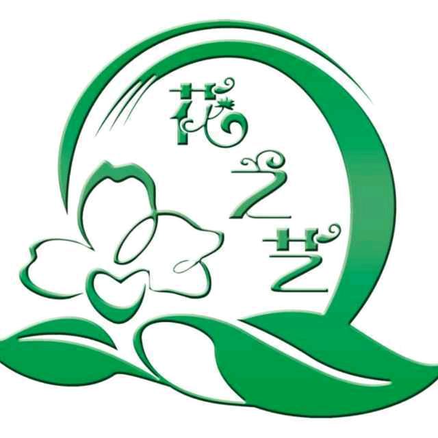 包头花之艺花店