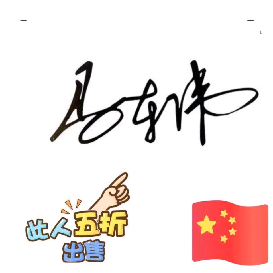 @吉林李记特色鸡骨架