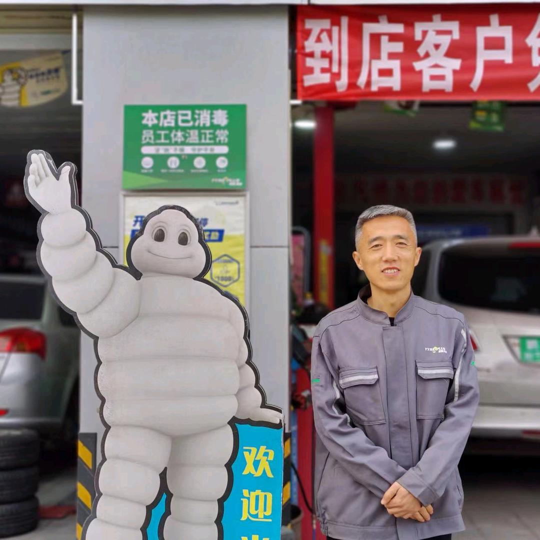 安阳鹏程汽修 老周（高新区昆鹏汽车配件）