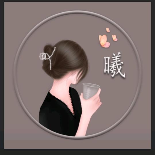 A曦曦