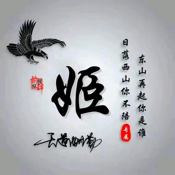 利伟
