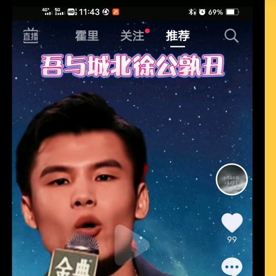 庄周梦