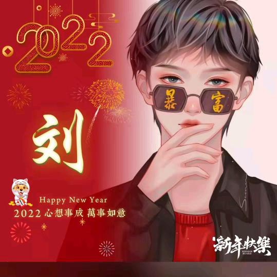 从你的全世界路过