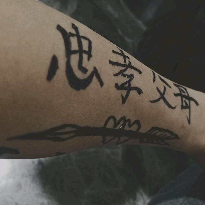 那务亚三