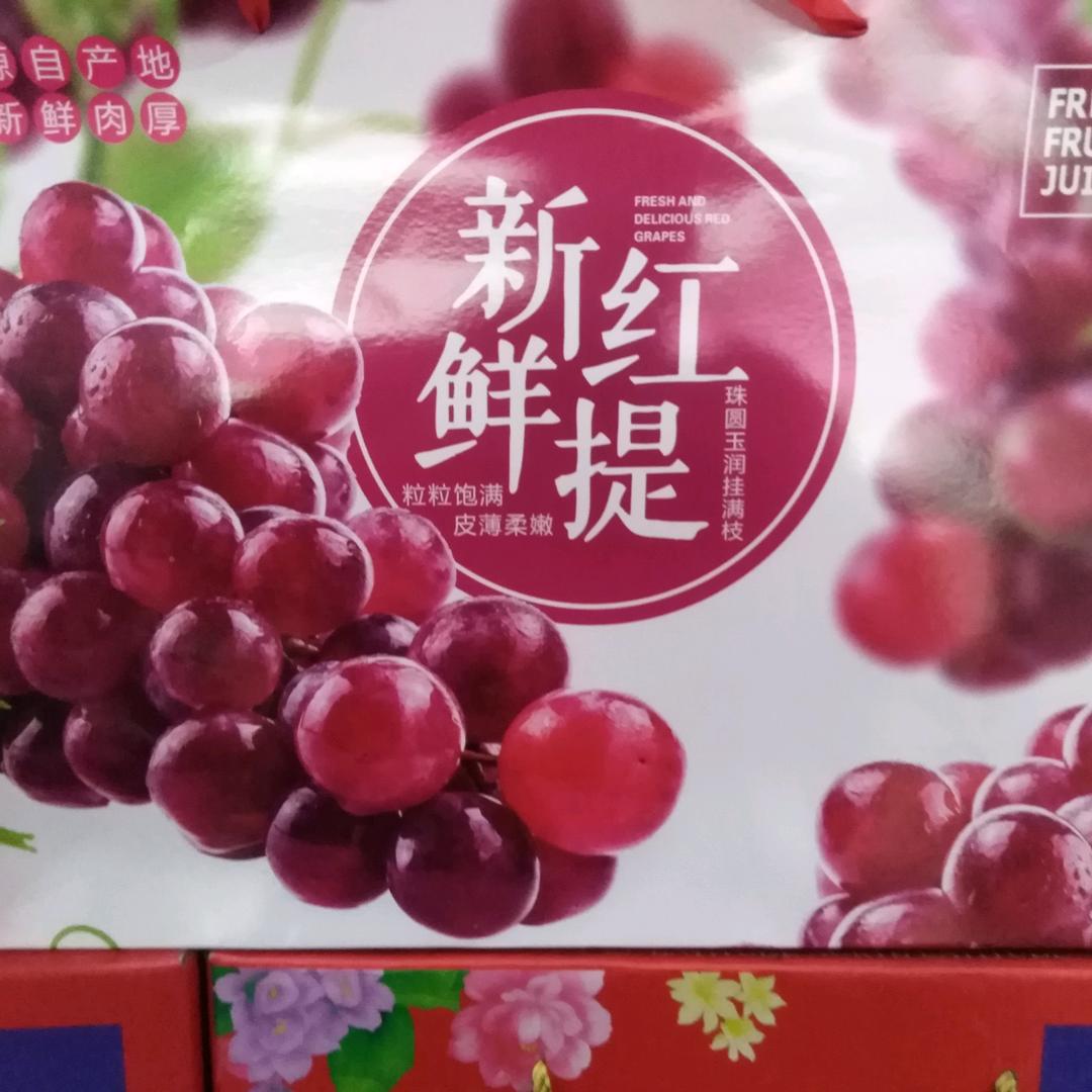 家和万事兴