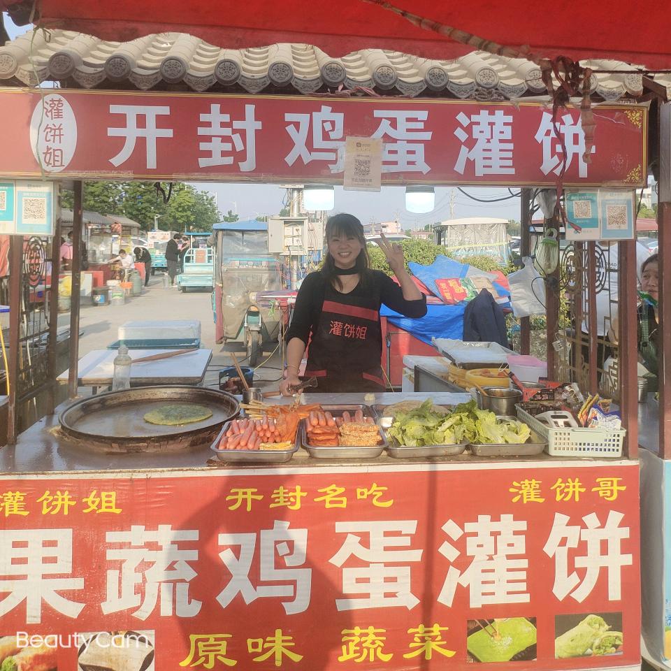 陈红灌饼姐