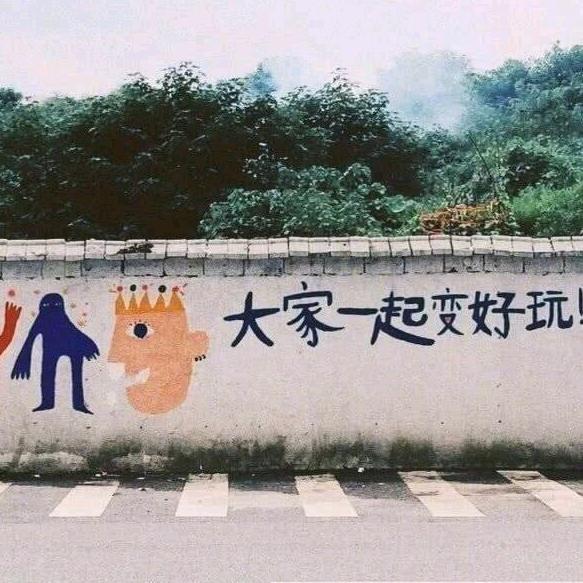 娇娇～ya