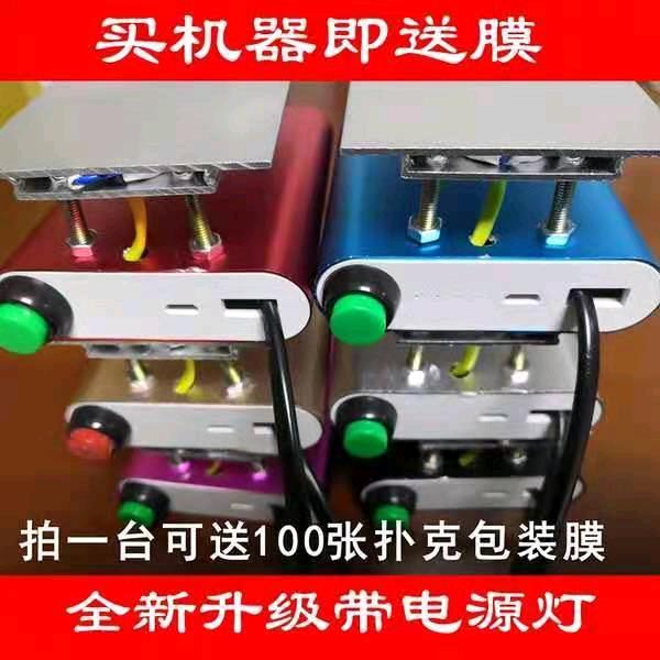 魔术道具（兴趣娱乐）