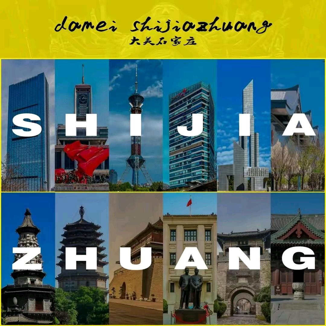 大美石光
