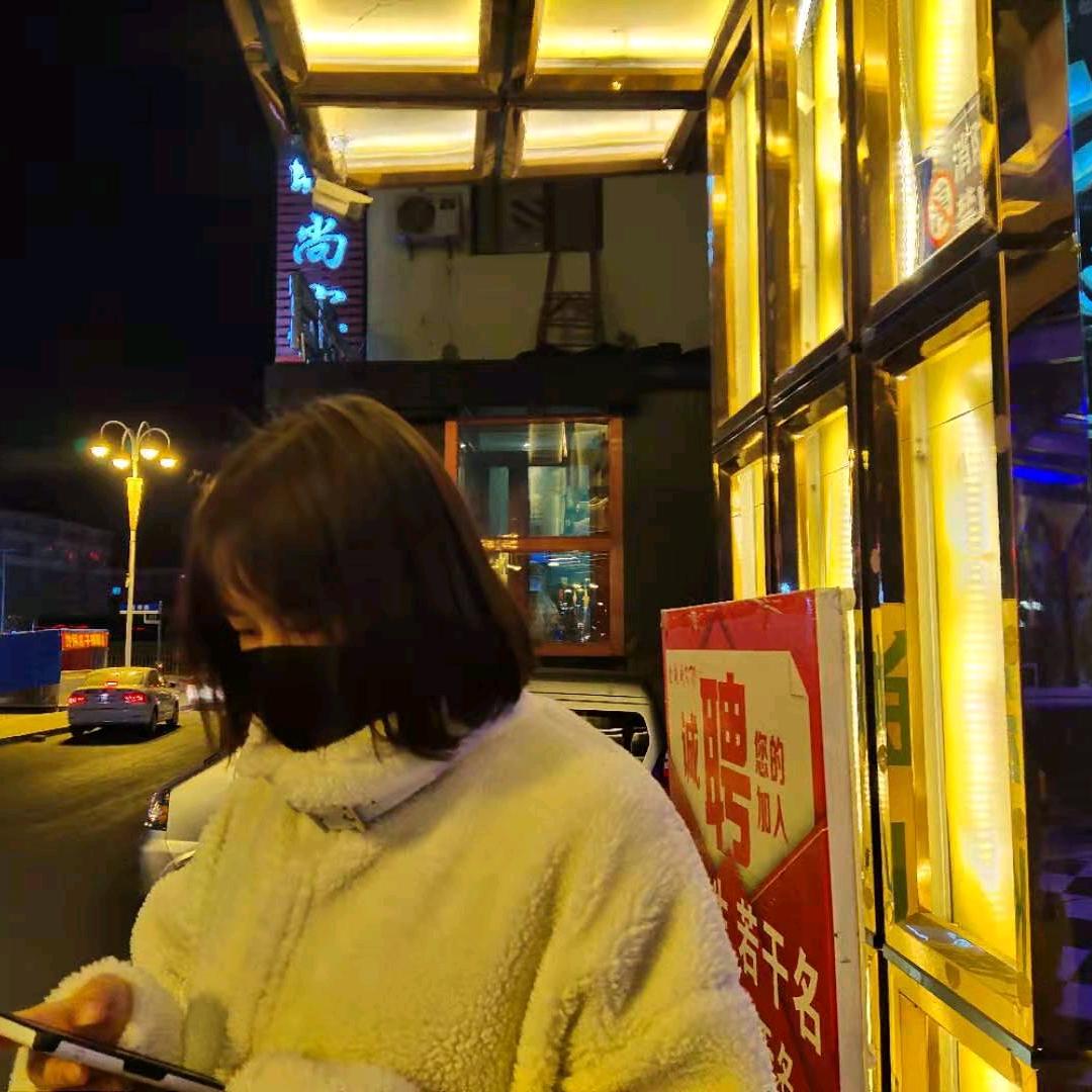 別有烦心事,