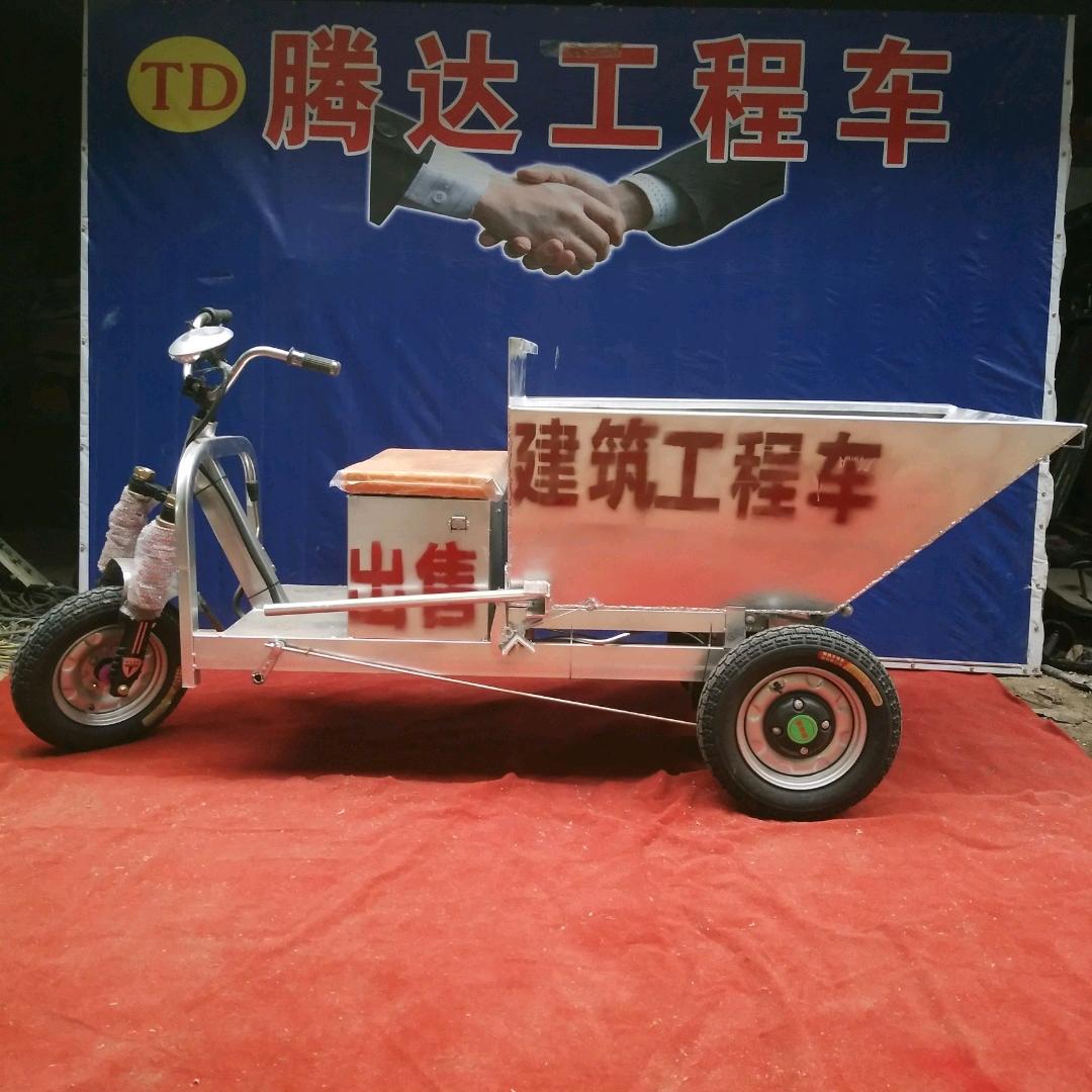 腾达电动工程车