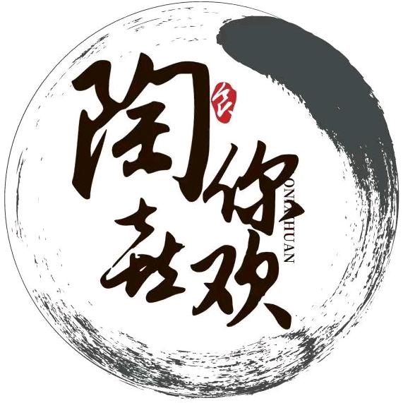 陶你喜欢瓷器舶来品