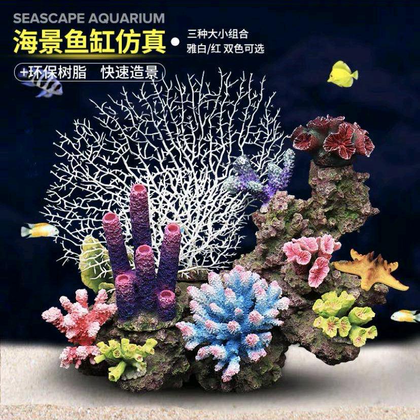 海景饰品