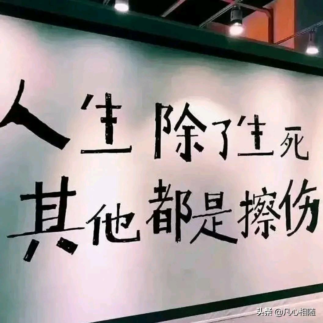 大风吹