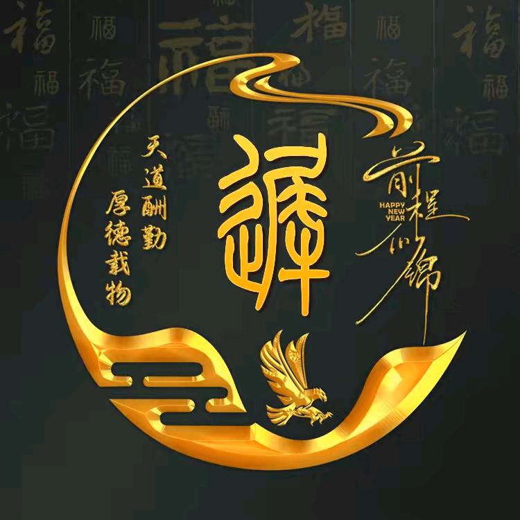浪子.疯子