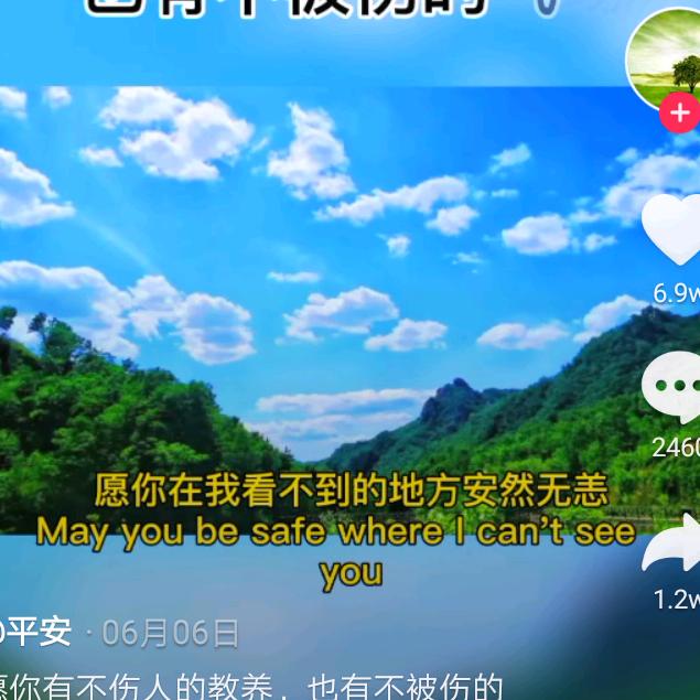 时间见证人心，人性。