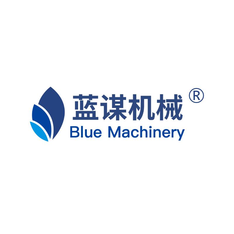 蓝谋机械