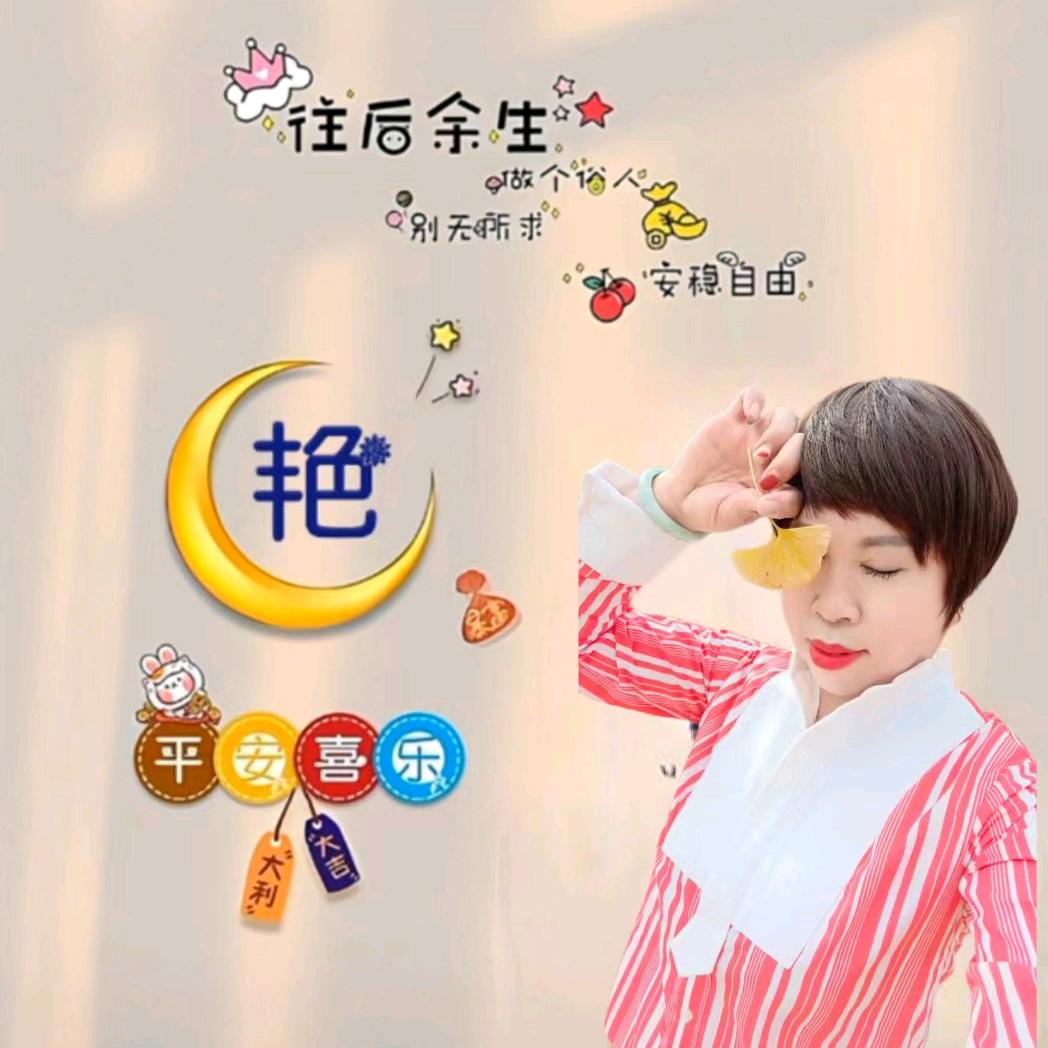 大连瓦房店鹏雁信息！拒绝连赞
