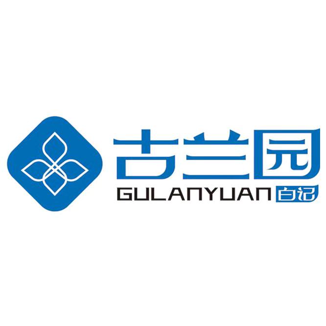 清真古兰园