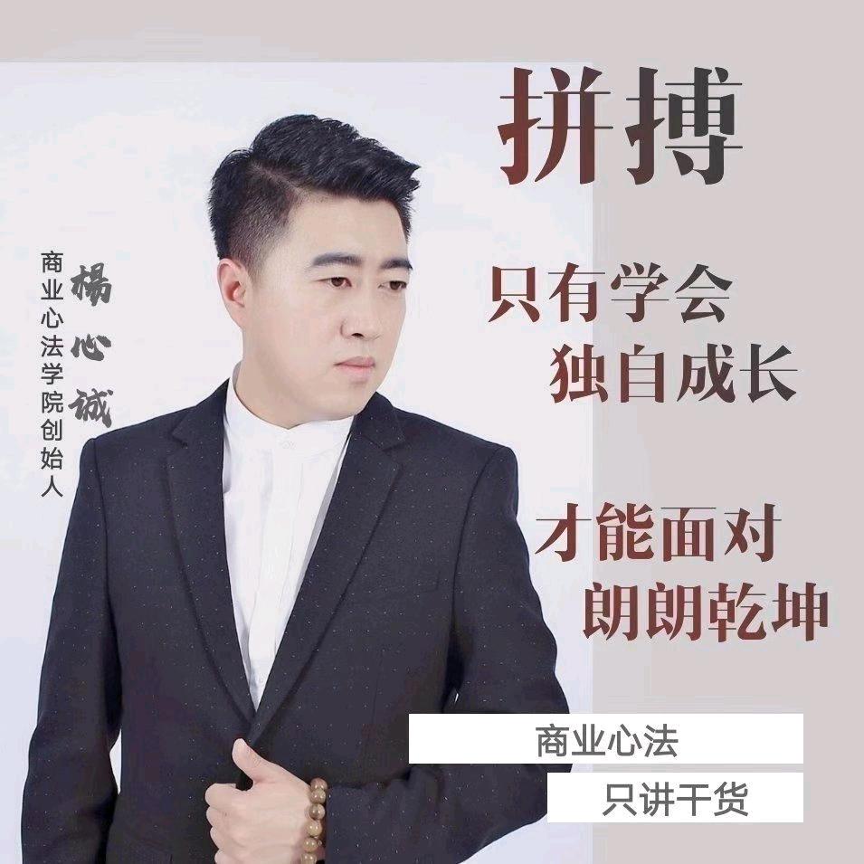 书哥—人性鬼谷子