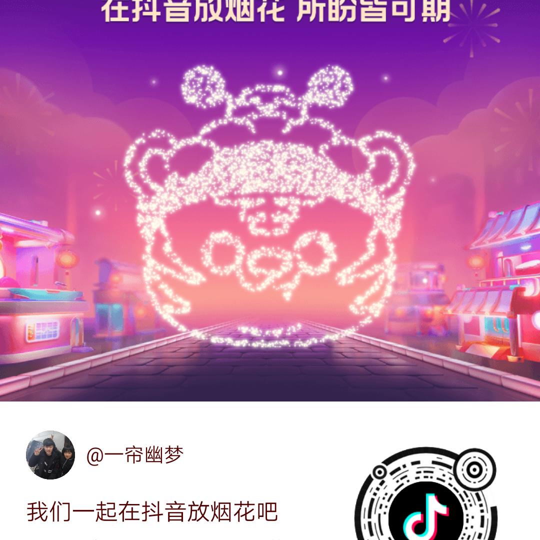 结善缘
