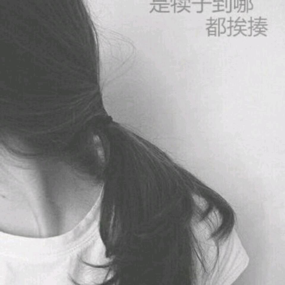 清欢几许🌿