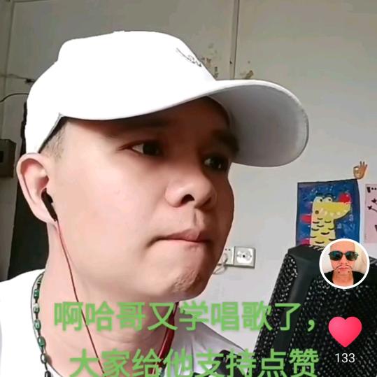广西开心啊哈哥