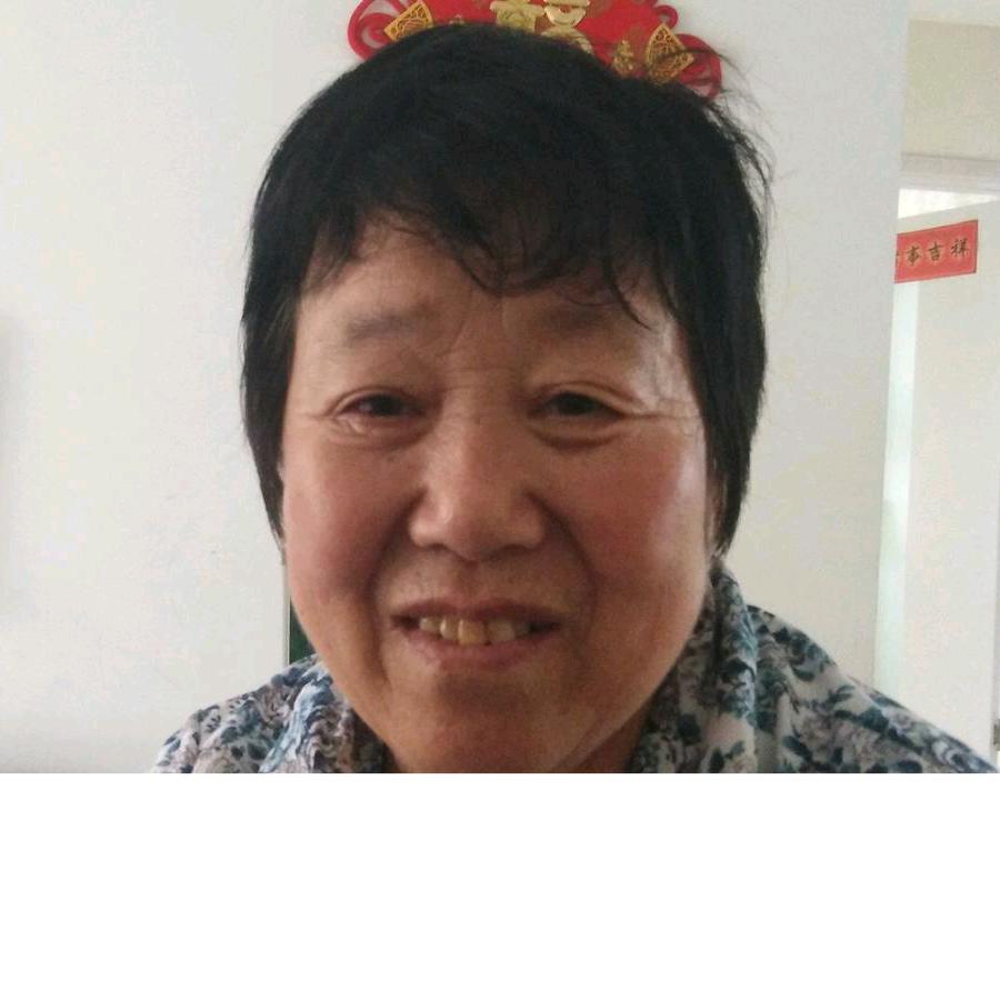 平安是福