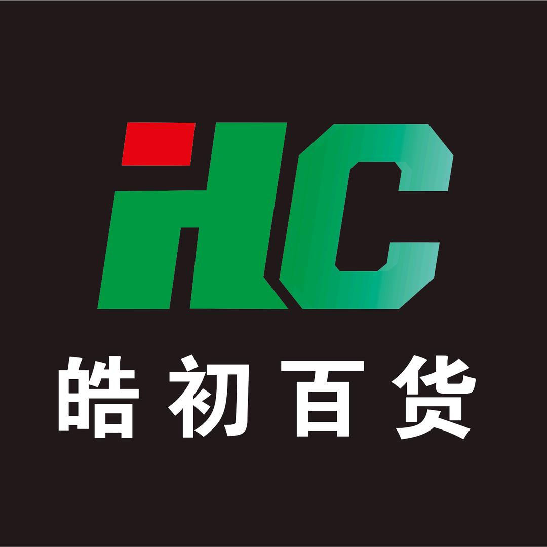 延平区皓初百货店