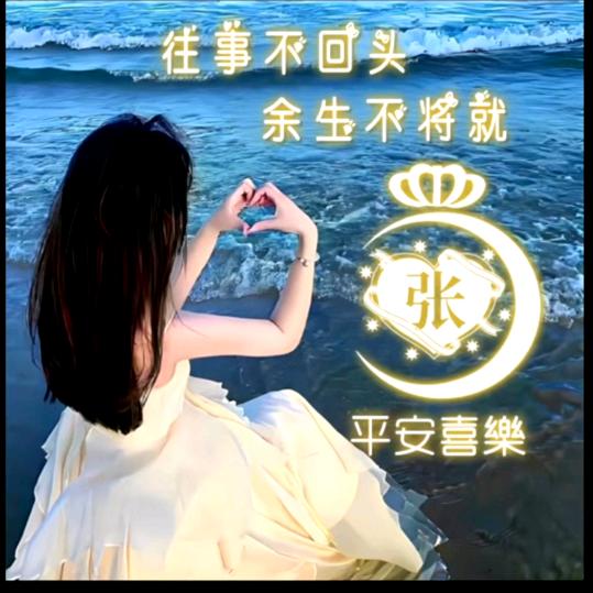 平常人