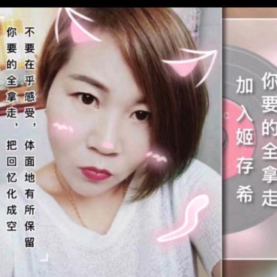 辛有所属（不定时直播）连赞拉黑