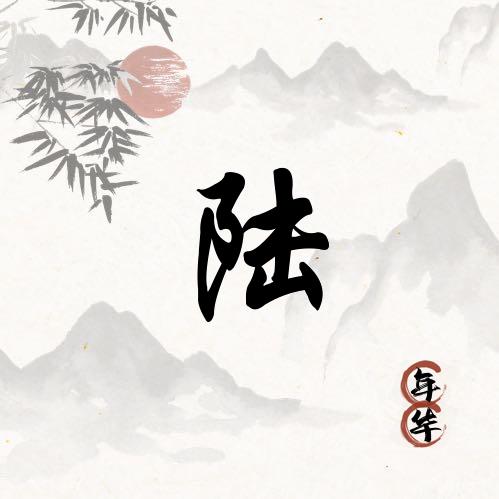 歌者🎤涅槃