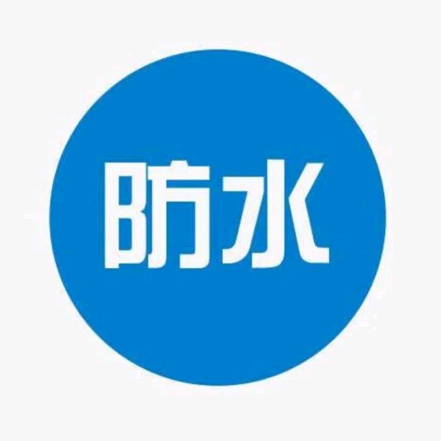 新型环保防水材料厂家直销