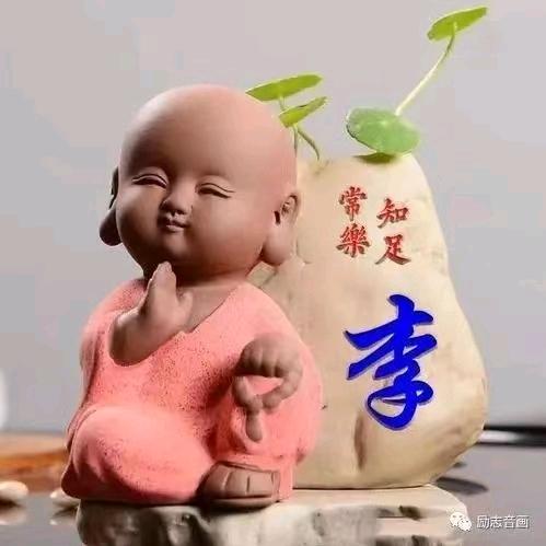 温柔似水，，，