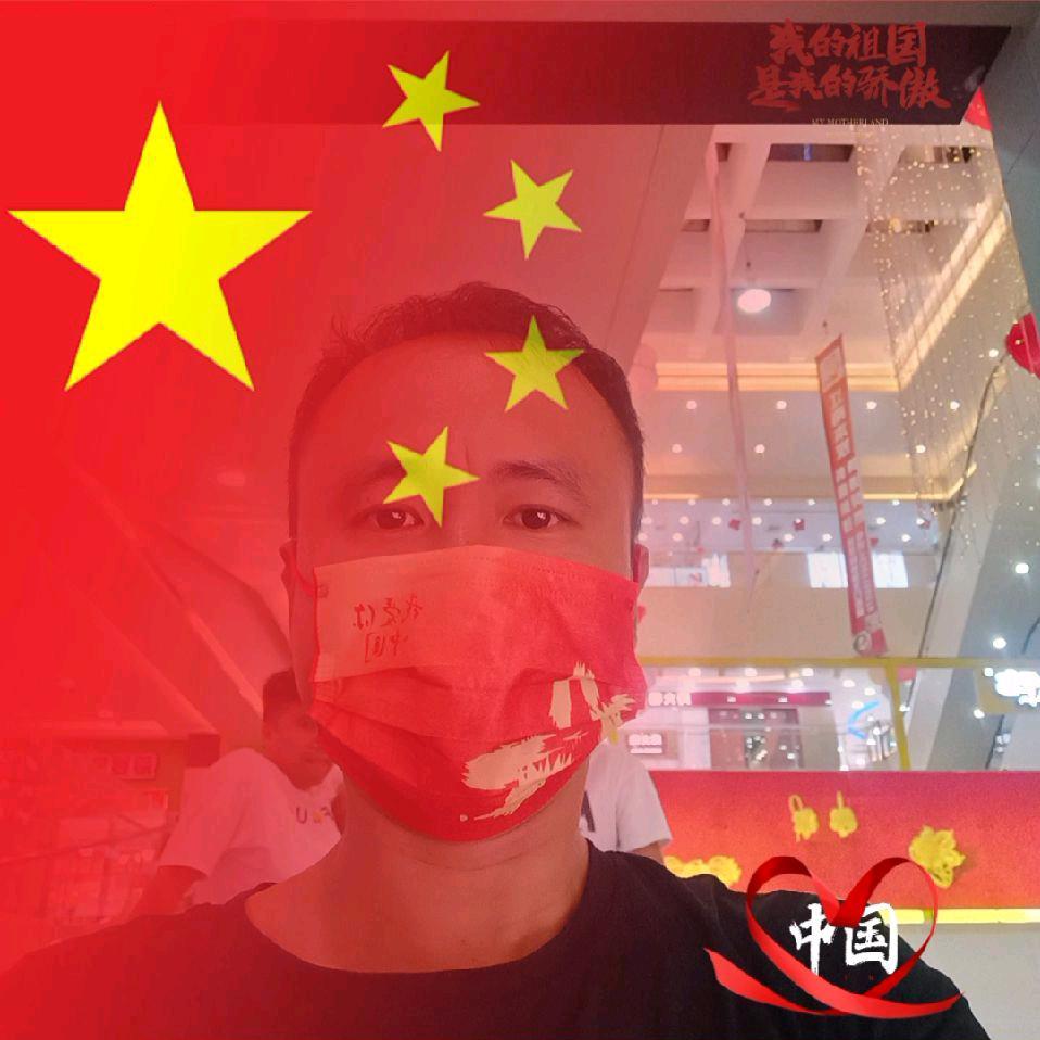 永文